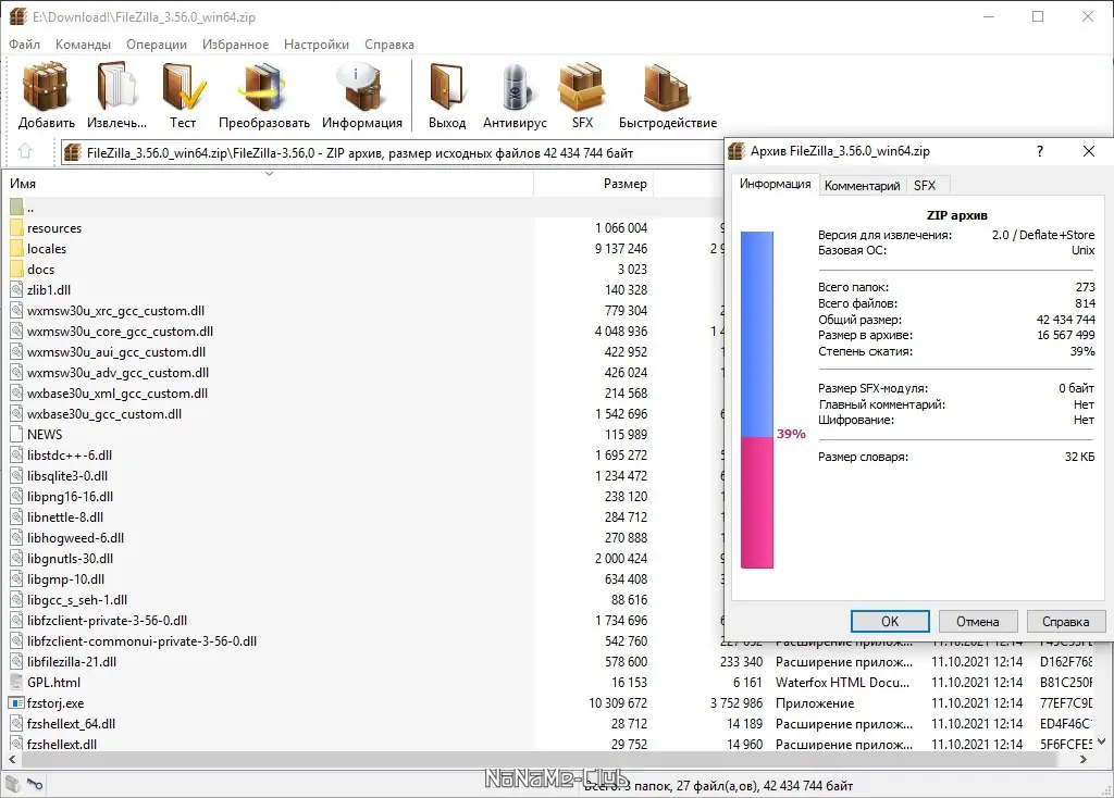 Инсталляция и активация
