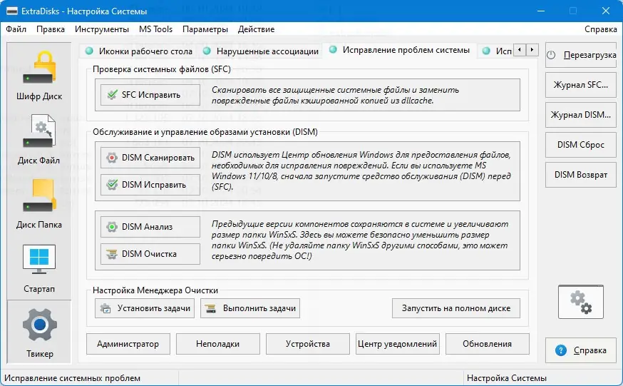 Инсталляция и активация