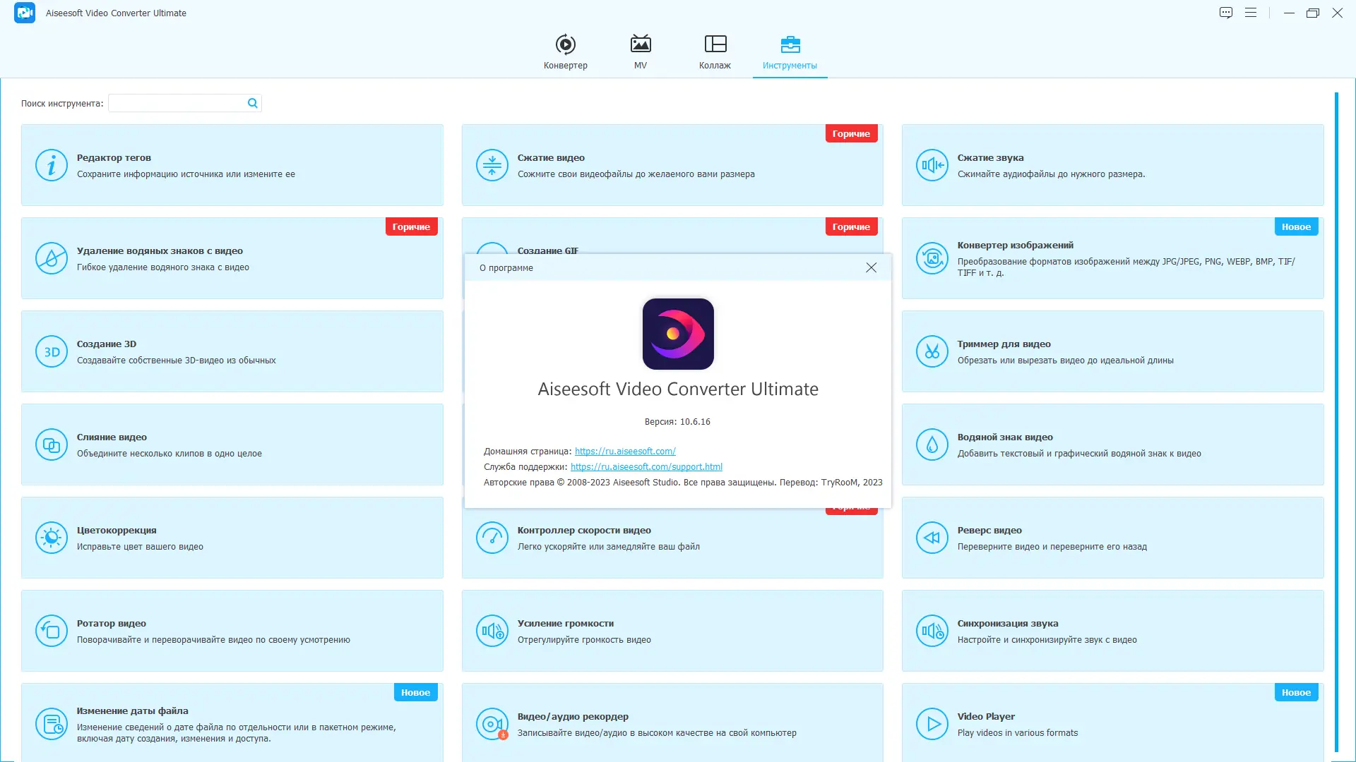Инсталляция и активация