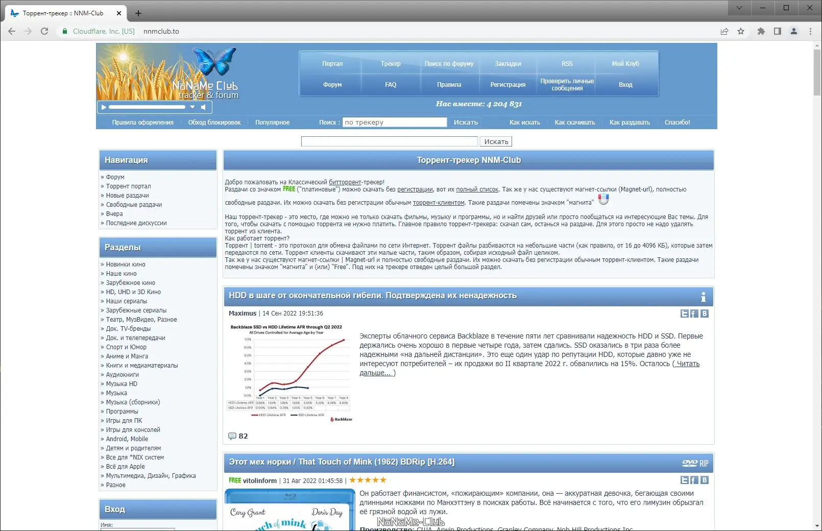 Инсталляция и активация