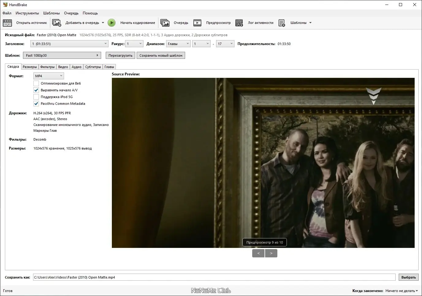 Инсталляция и активация