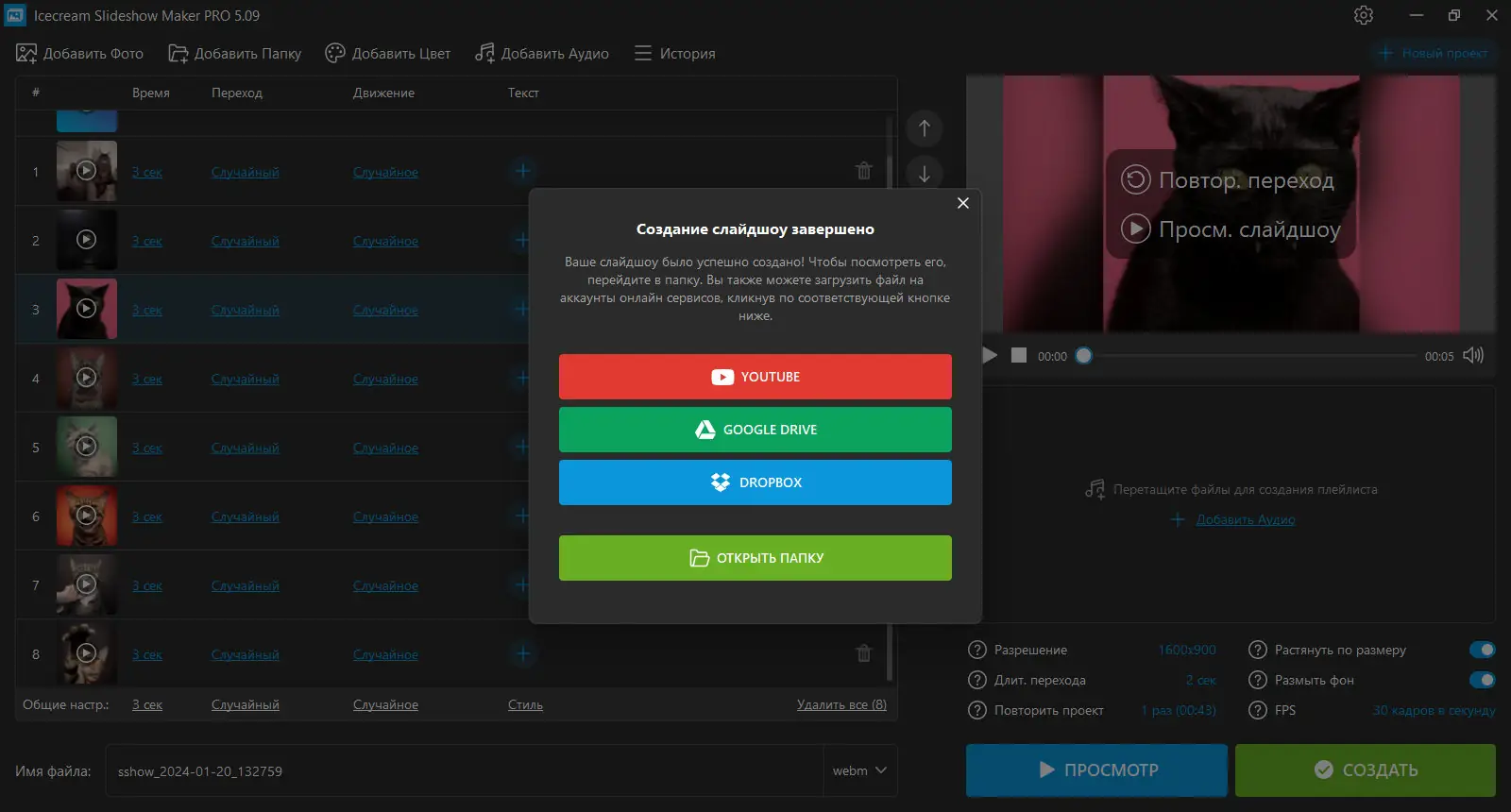 Инсталляция и активация