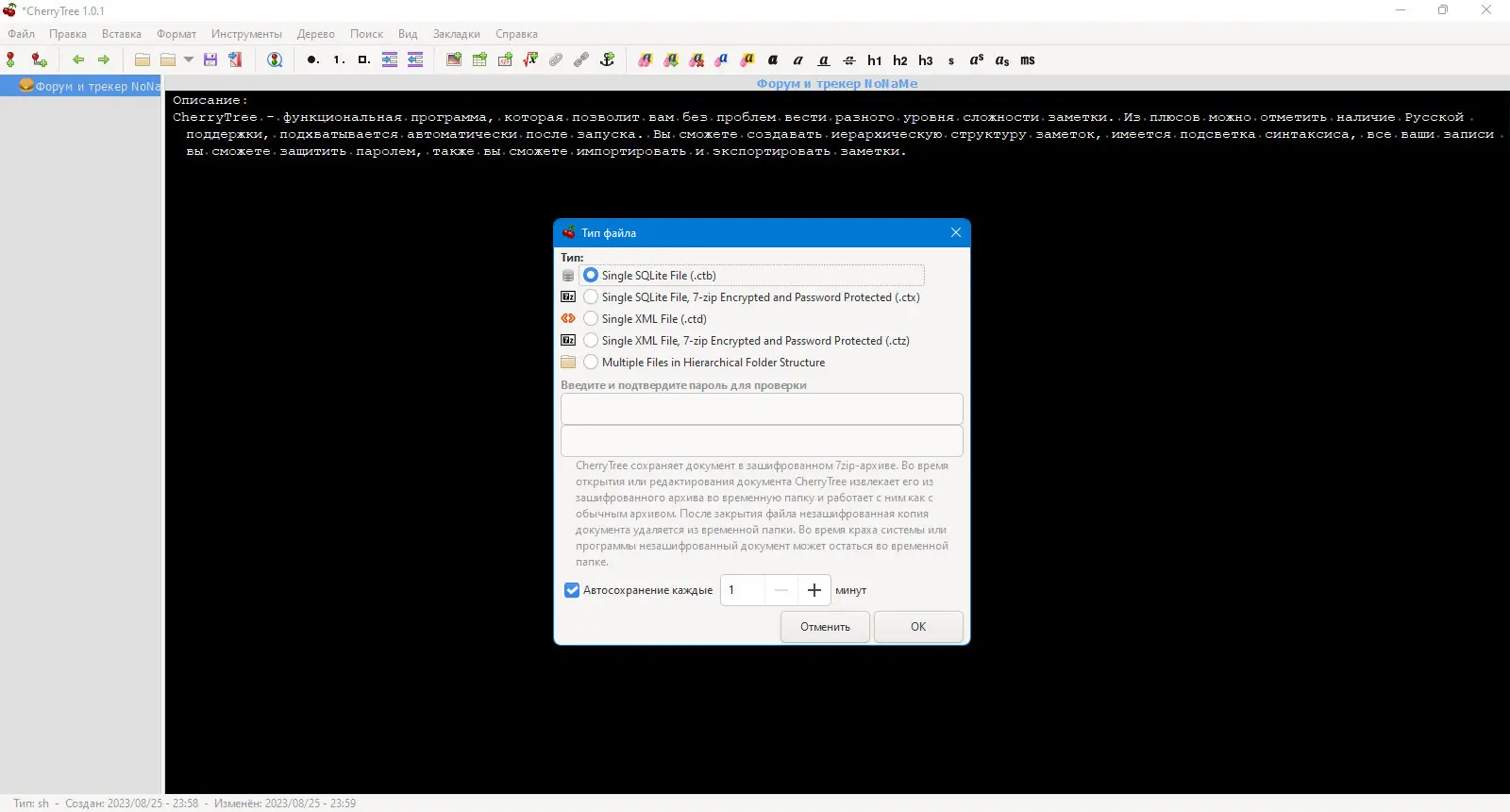 Инсталляция и активация