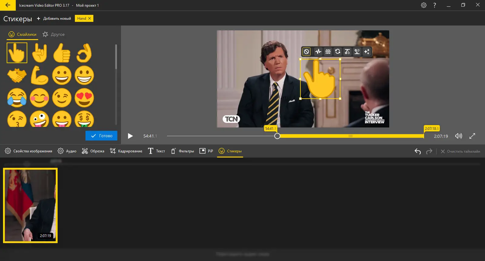 Инсталляция и активация