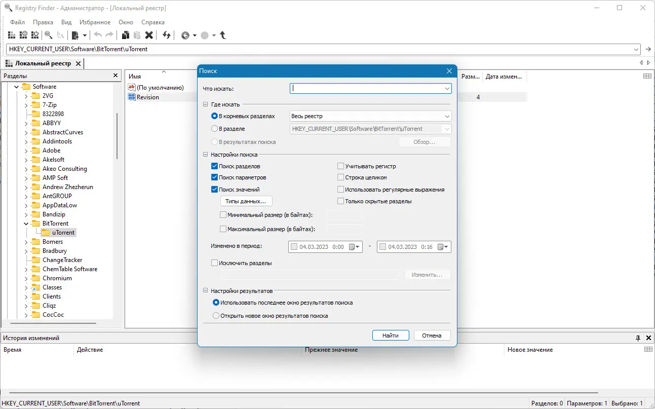 Инсталляция и активация