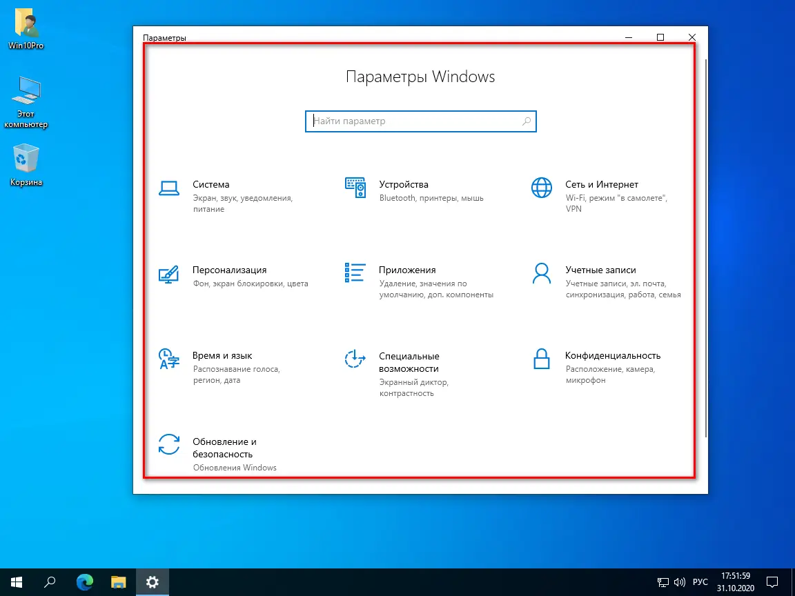 Инсталляция и активация
