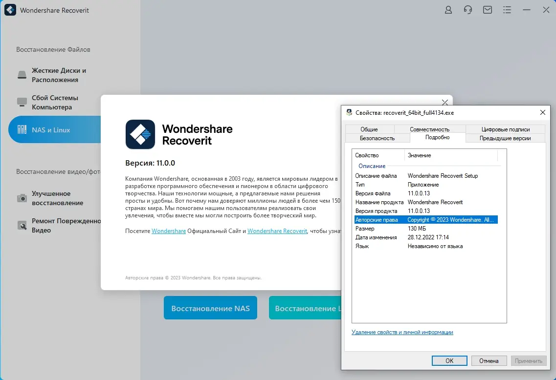 Инсталляция и активация