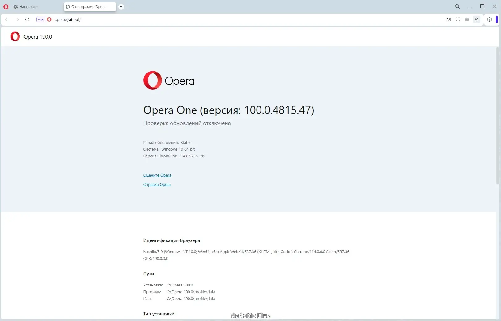 Инсталляция и активация