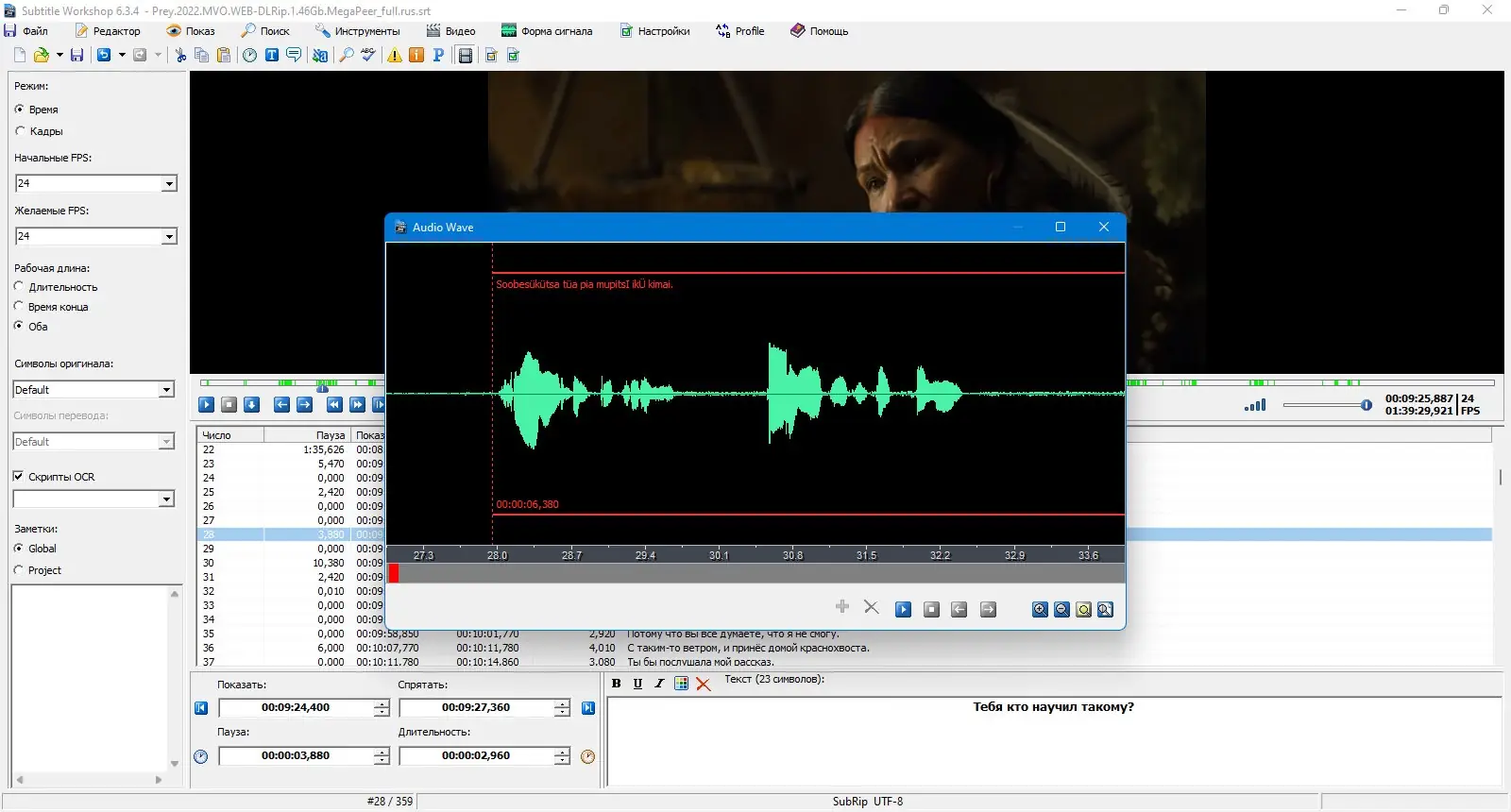 Инсталляция и активация