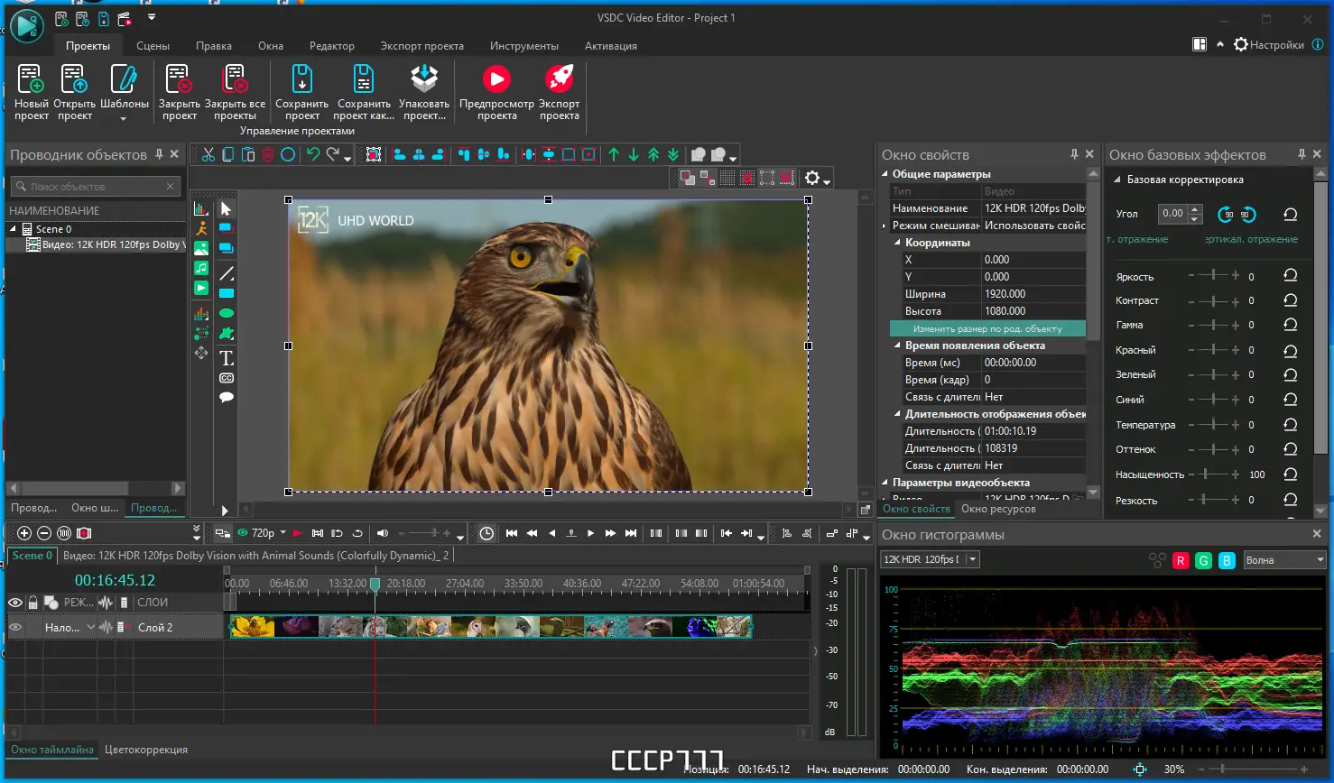 Инсталляция и активация