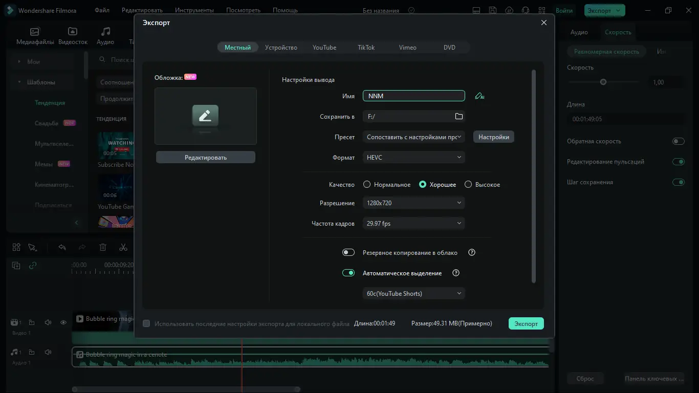 Инсталляция и активация