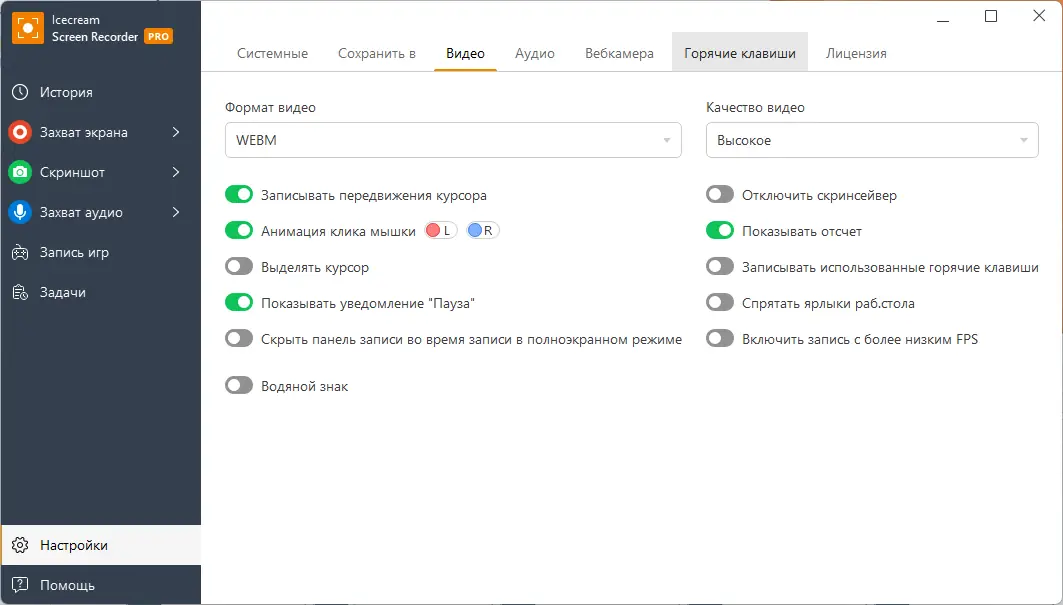 Инсталляция и активация