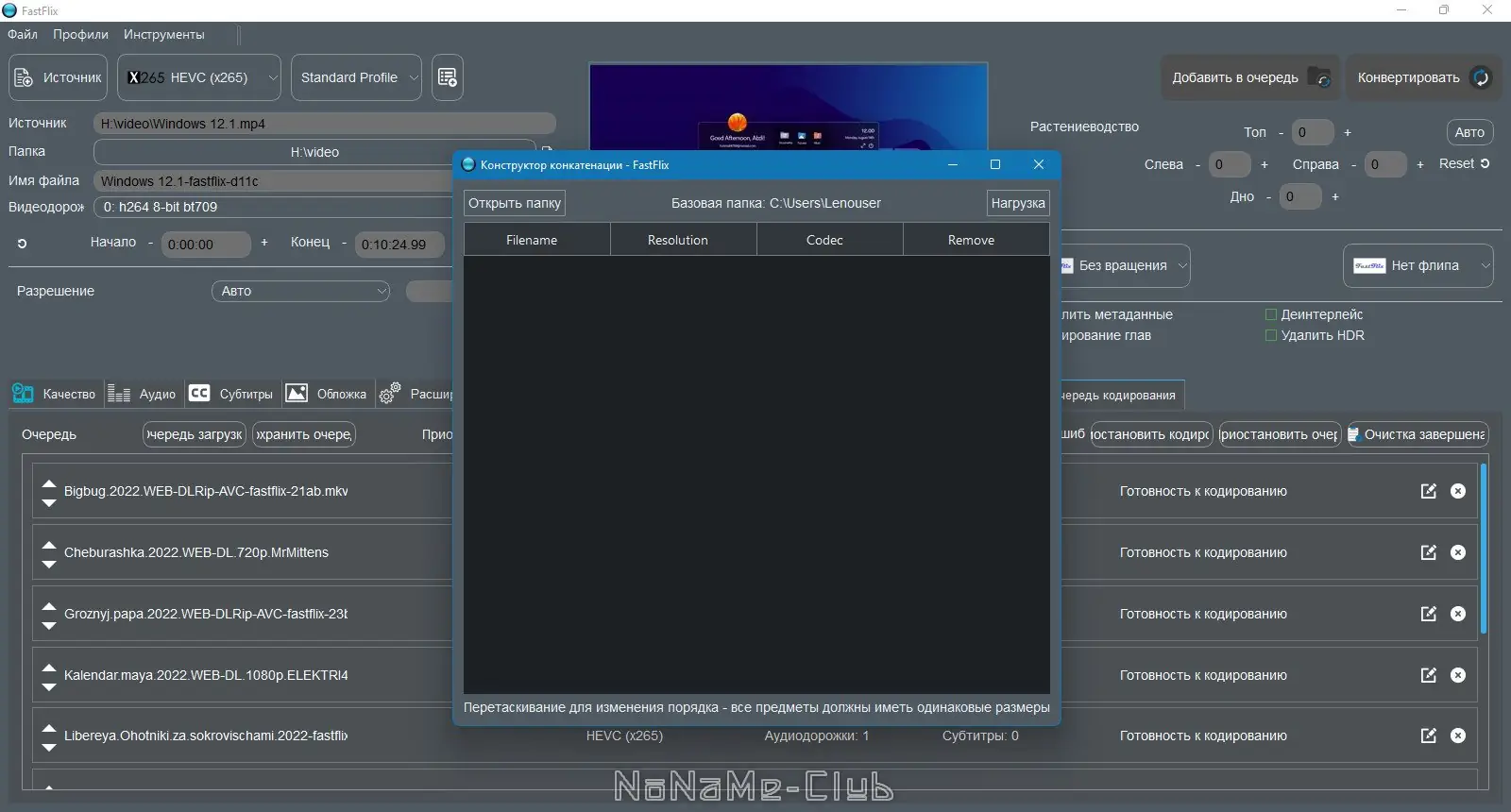 Инсталляция и активация