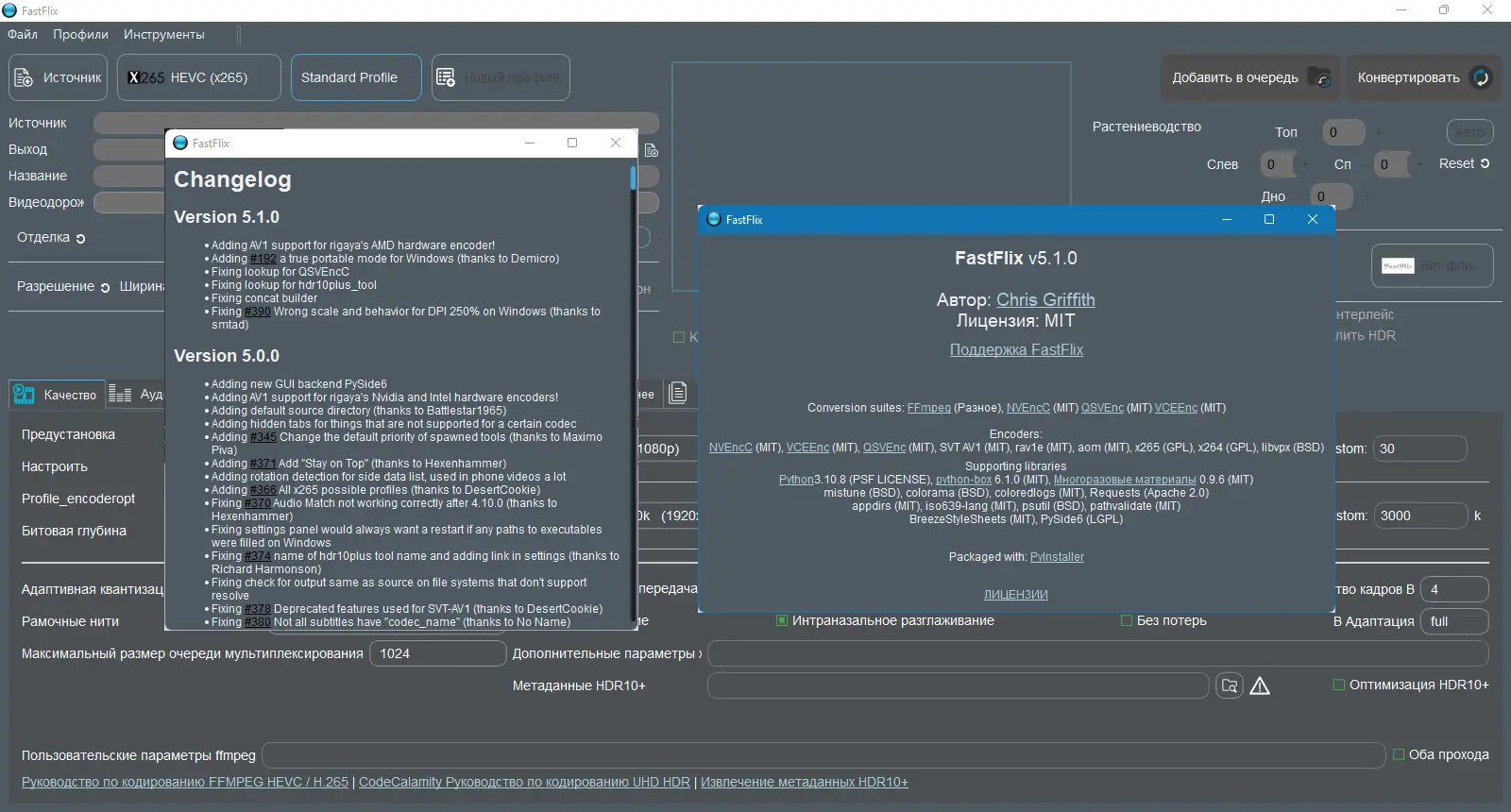 Инсталляция и активация