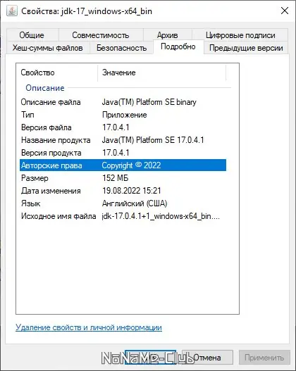 Инсталляция и активация