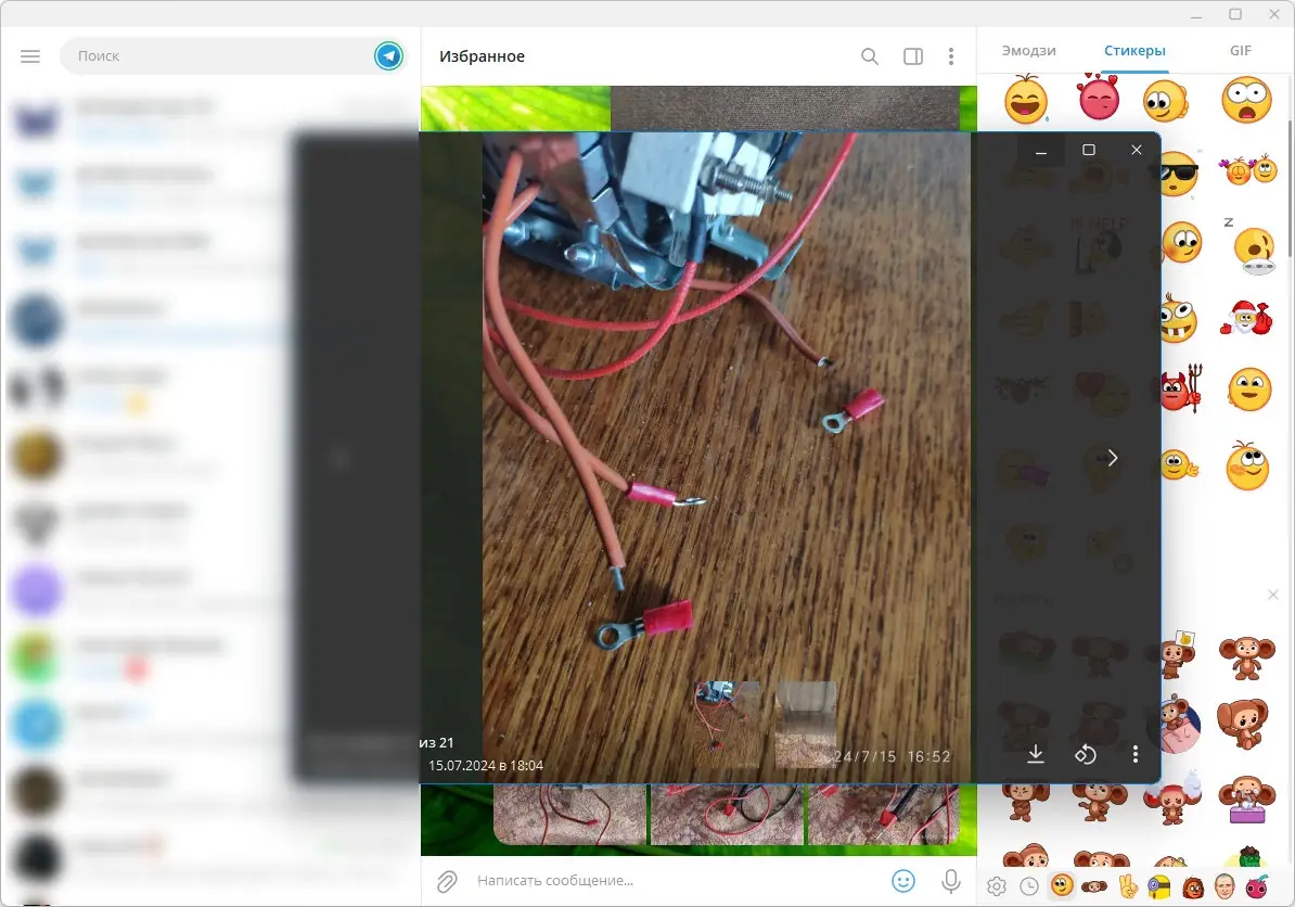 Инсталляция и активация