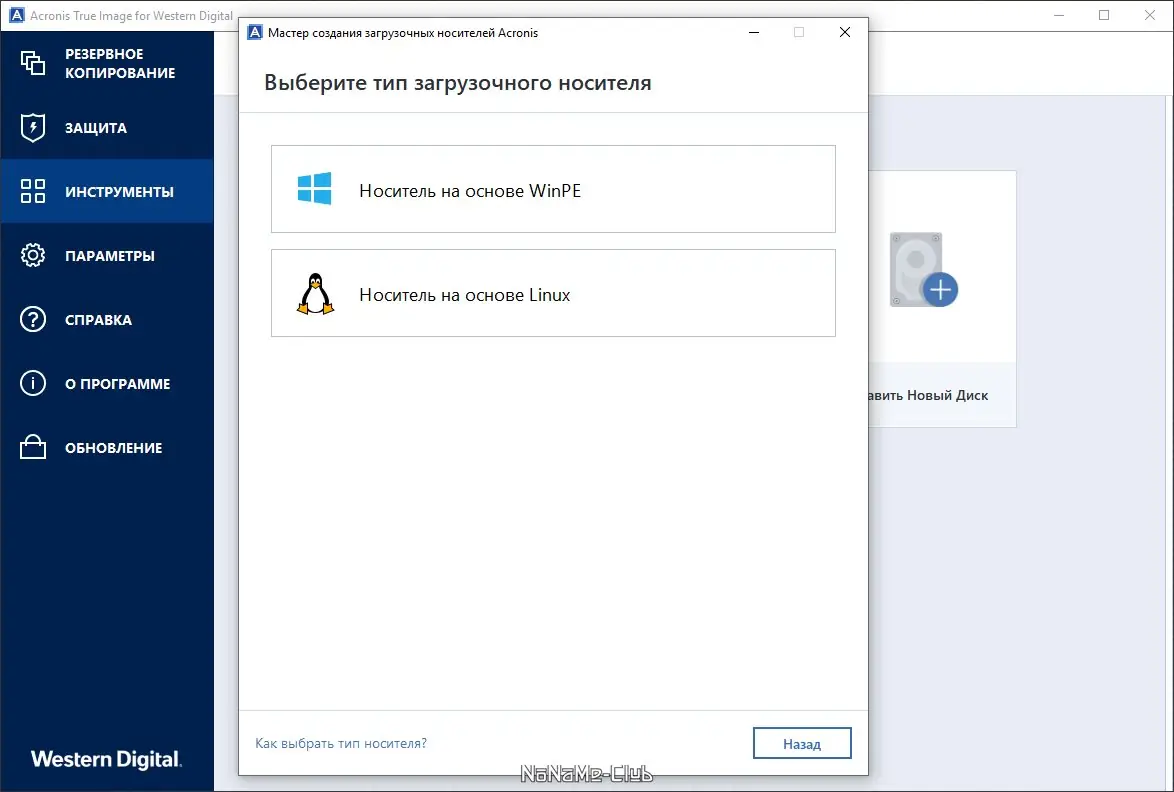 Инсталляция и активация