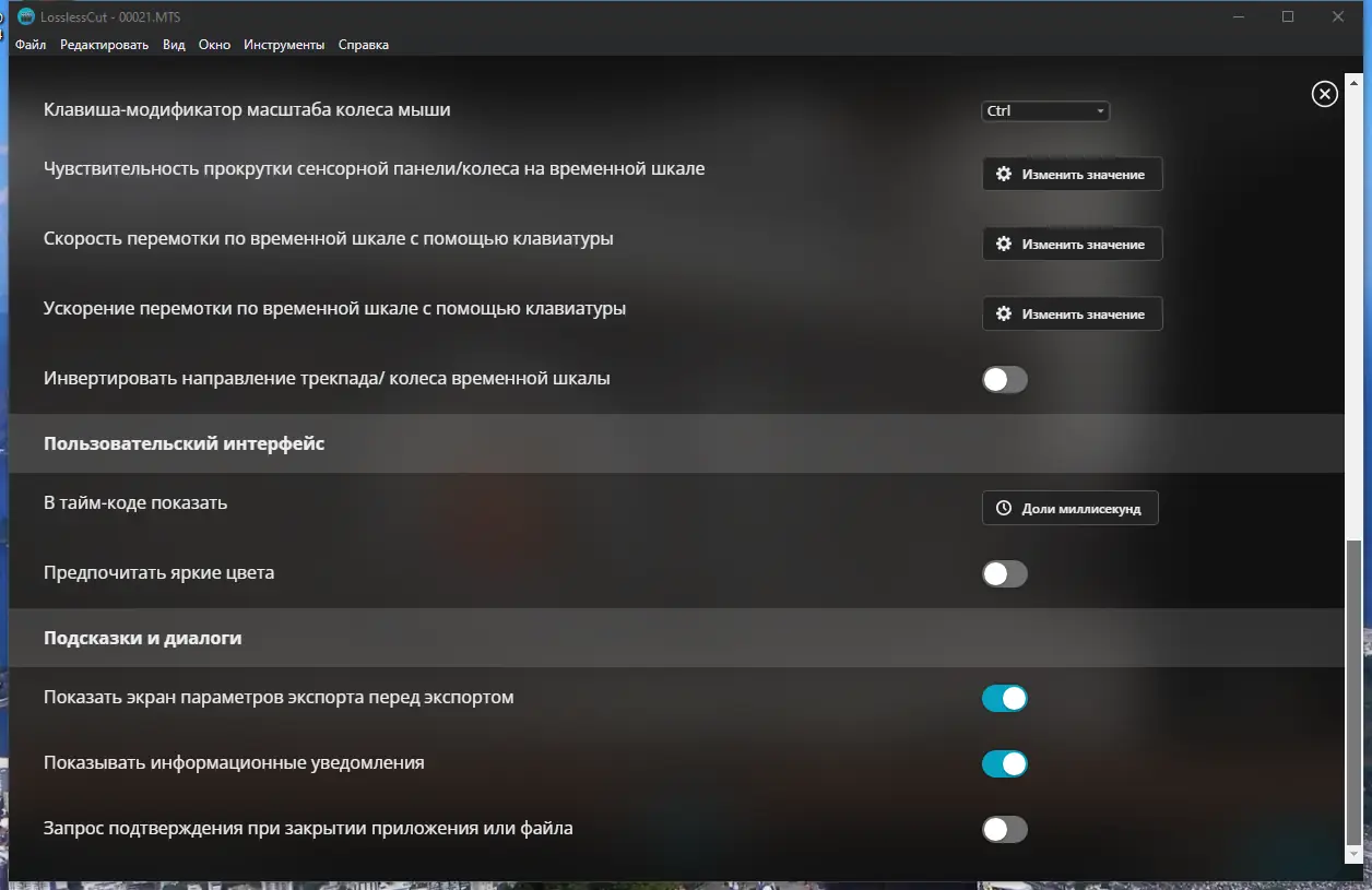 Инсталляция и активация