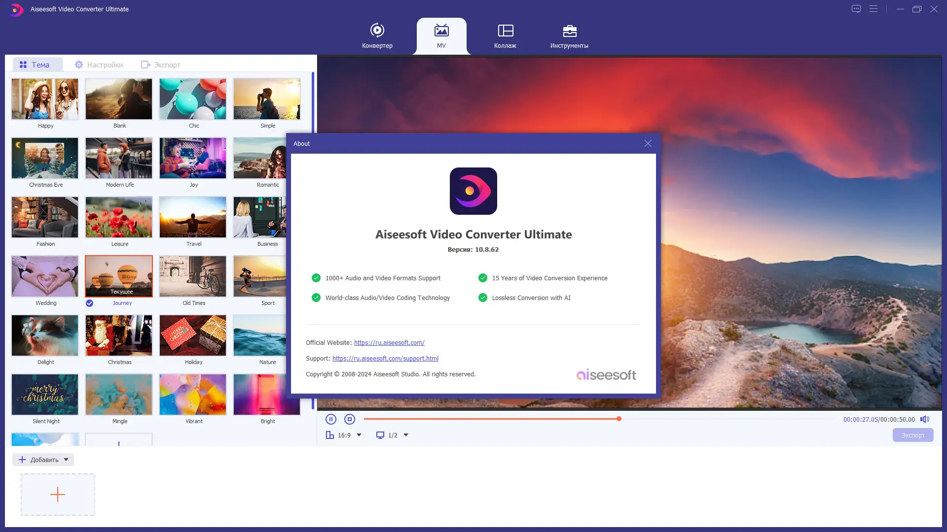 Инсталляция и активация