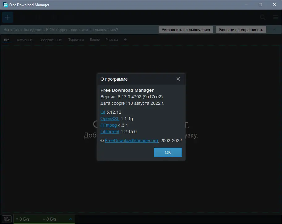 Инсталляция и активация
