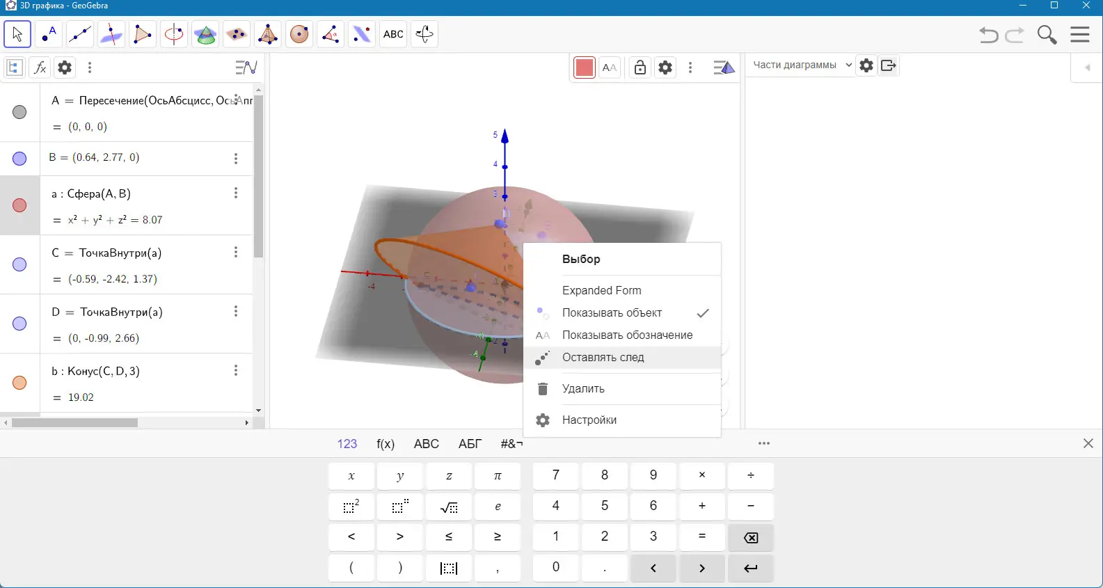 Инсталляция и активация