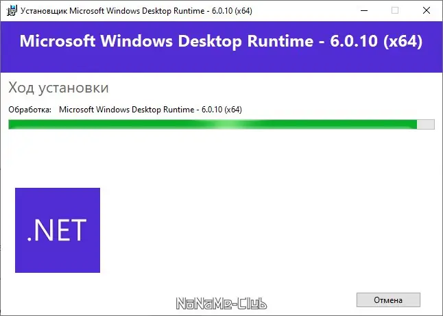 Инсталляция и активация