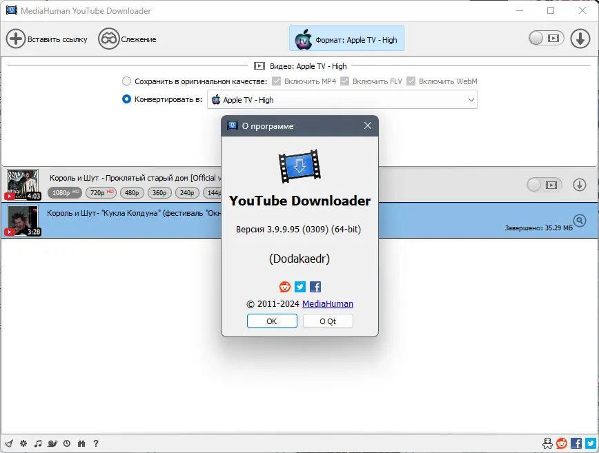 Инсталляция и активация