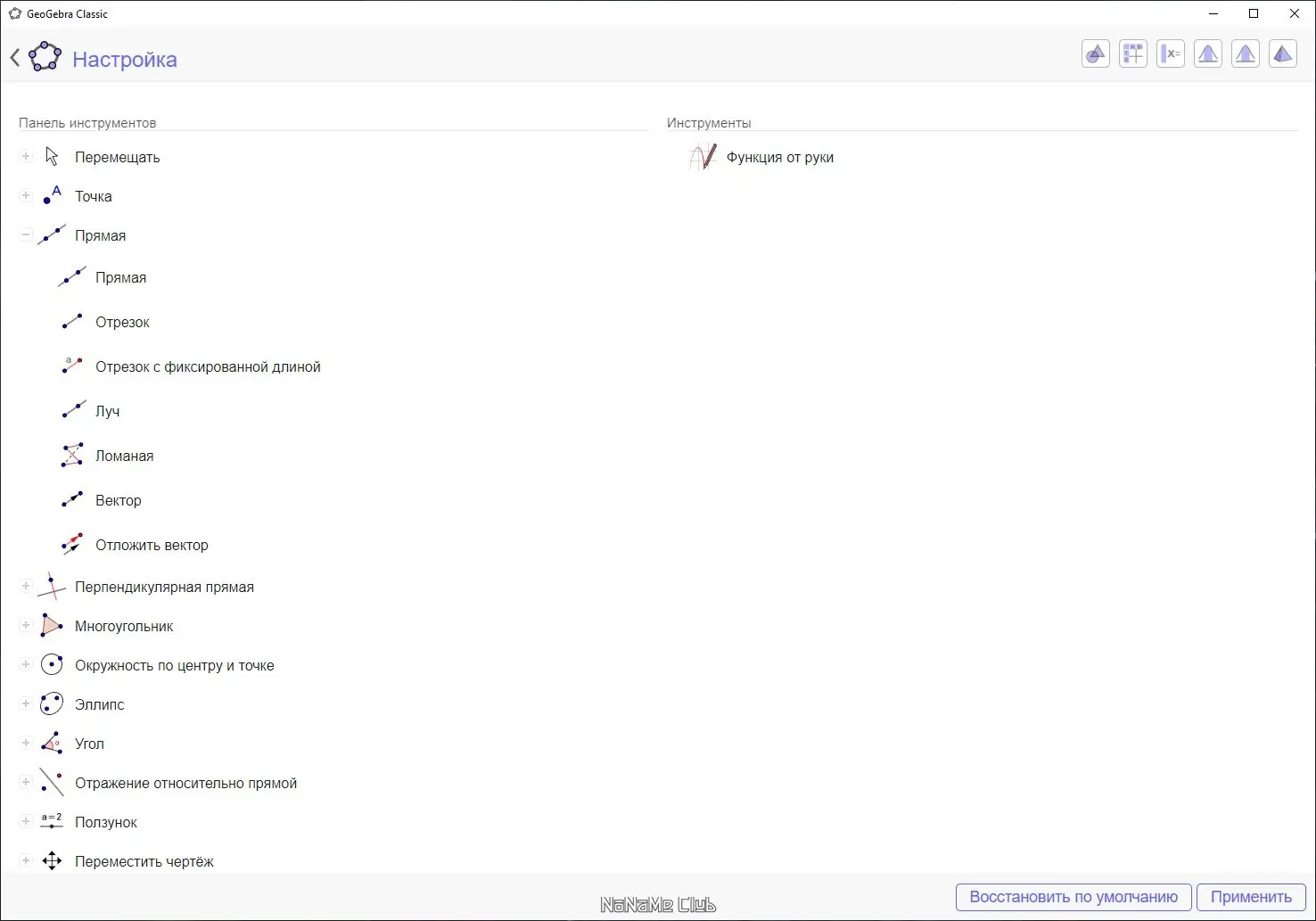 Инсталляция и активация