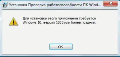 Инсталляция и активация