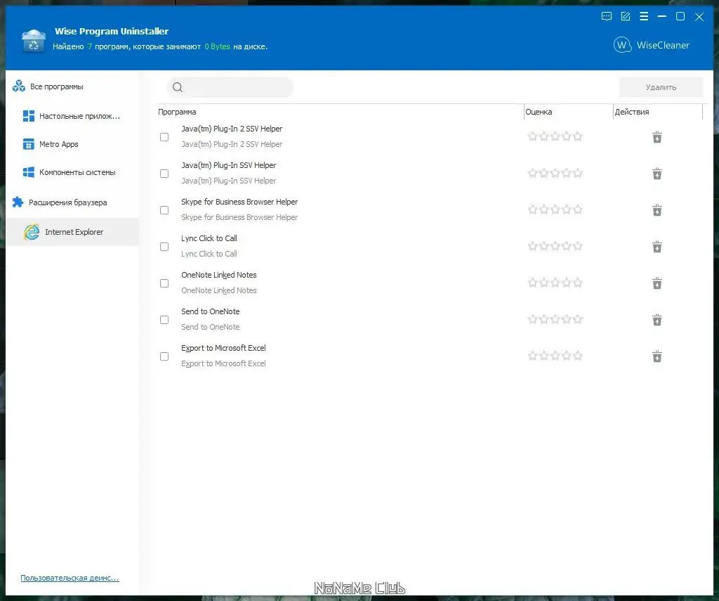 Инсталляция и активация
