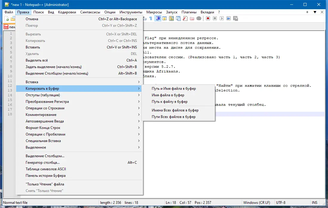 Инсталляция и активация