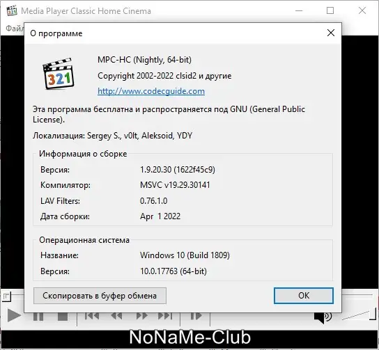 Инсталляция и активация