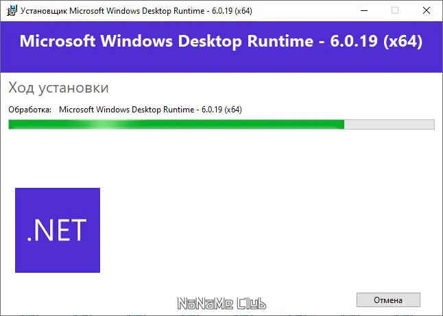 Инсталляция и активация