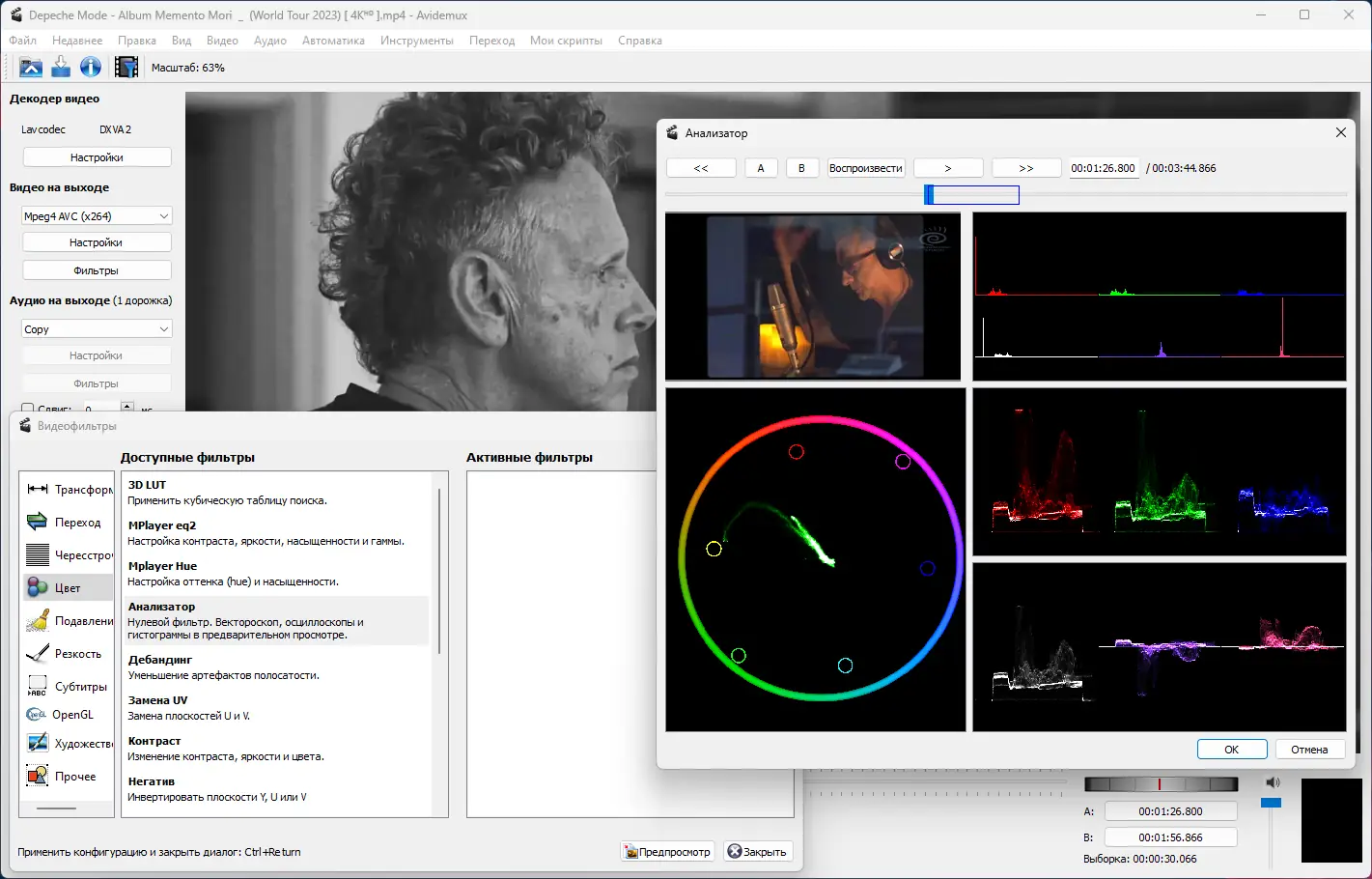 Инсталляция и активация