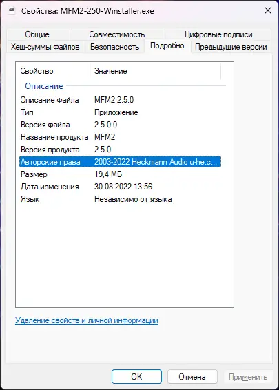 Инсталляция и активация