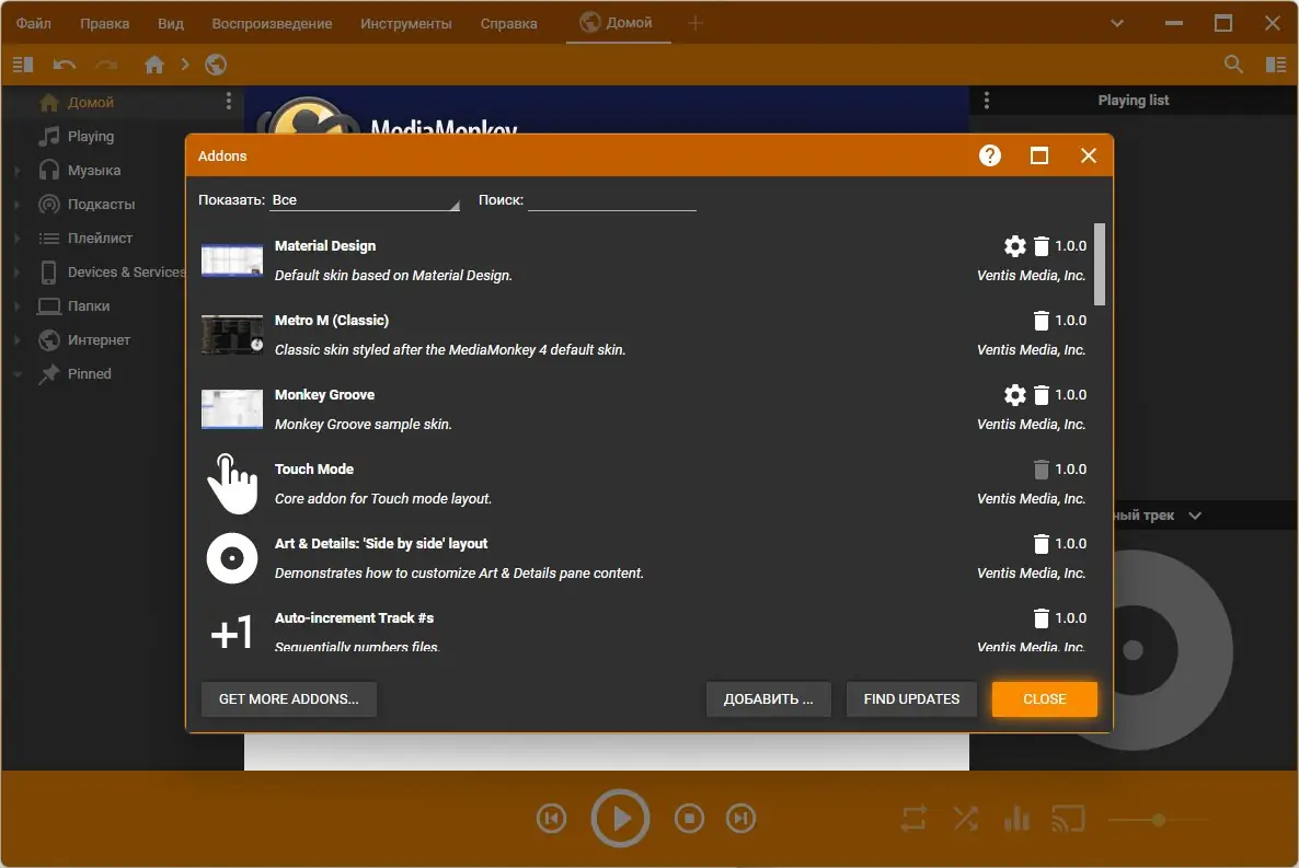 Инсталляция и активация
