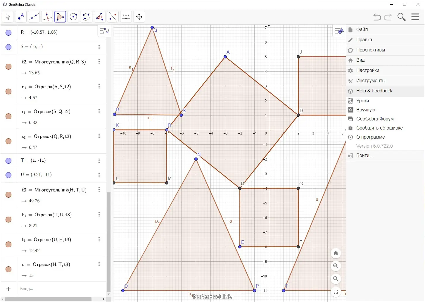Инсталляция и активация