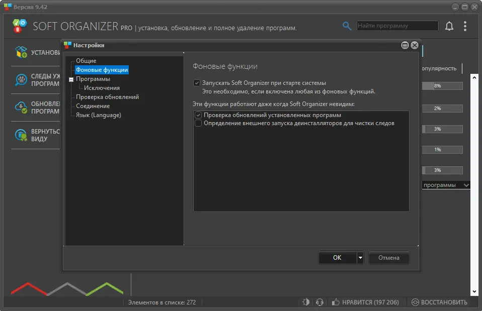Инсталляция и активация