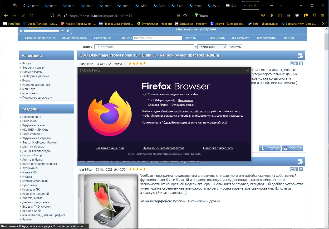 Инсталляция и активация