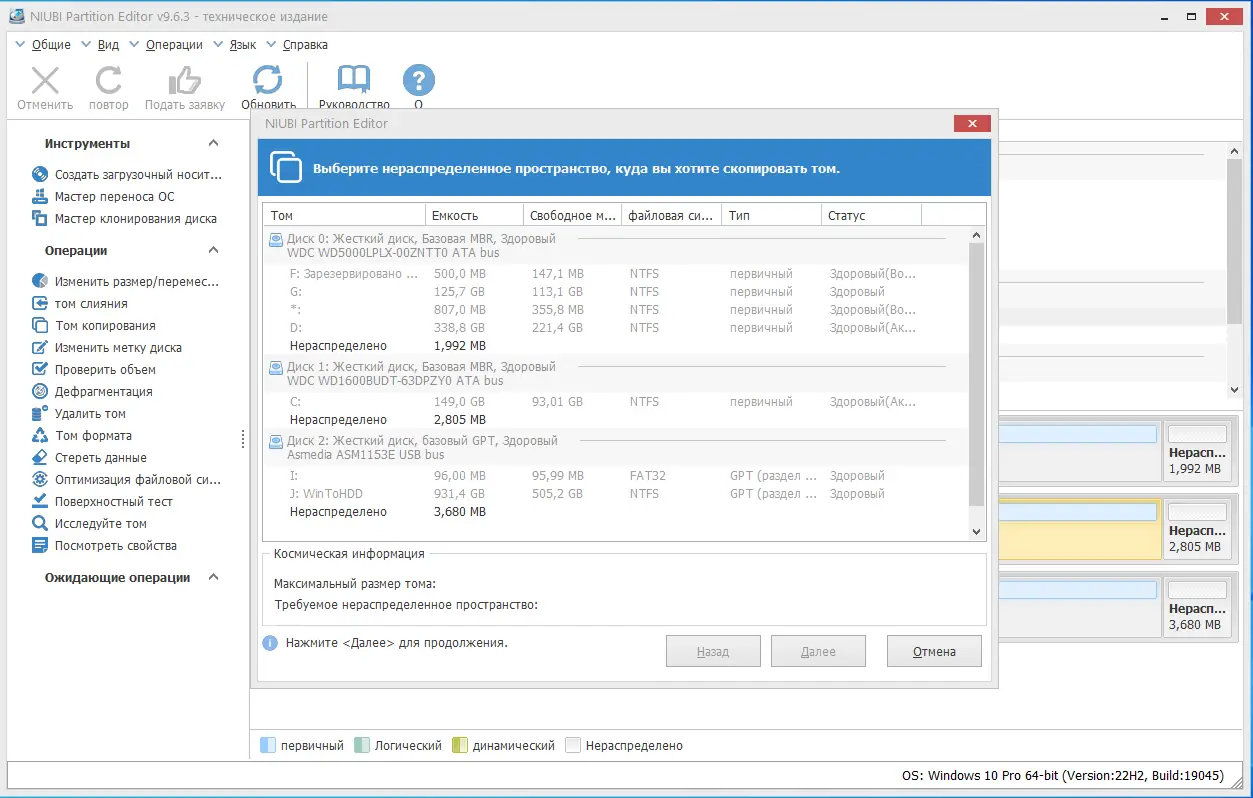 Инсталляция и активация