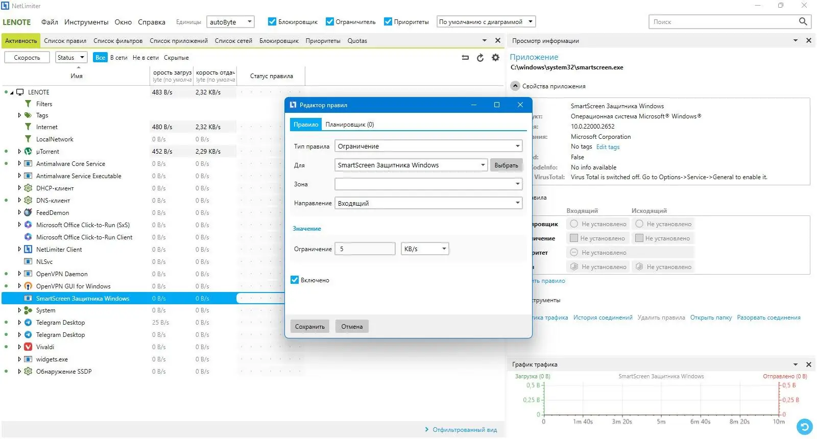 Инсталляция и активация