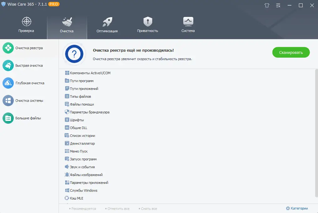 Инсталляция и активация