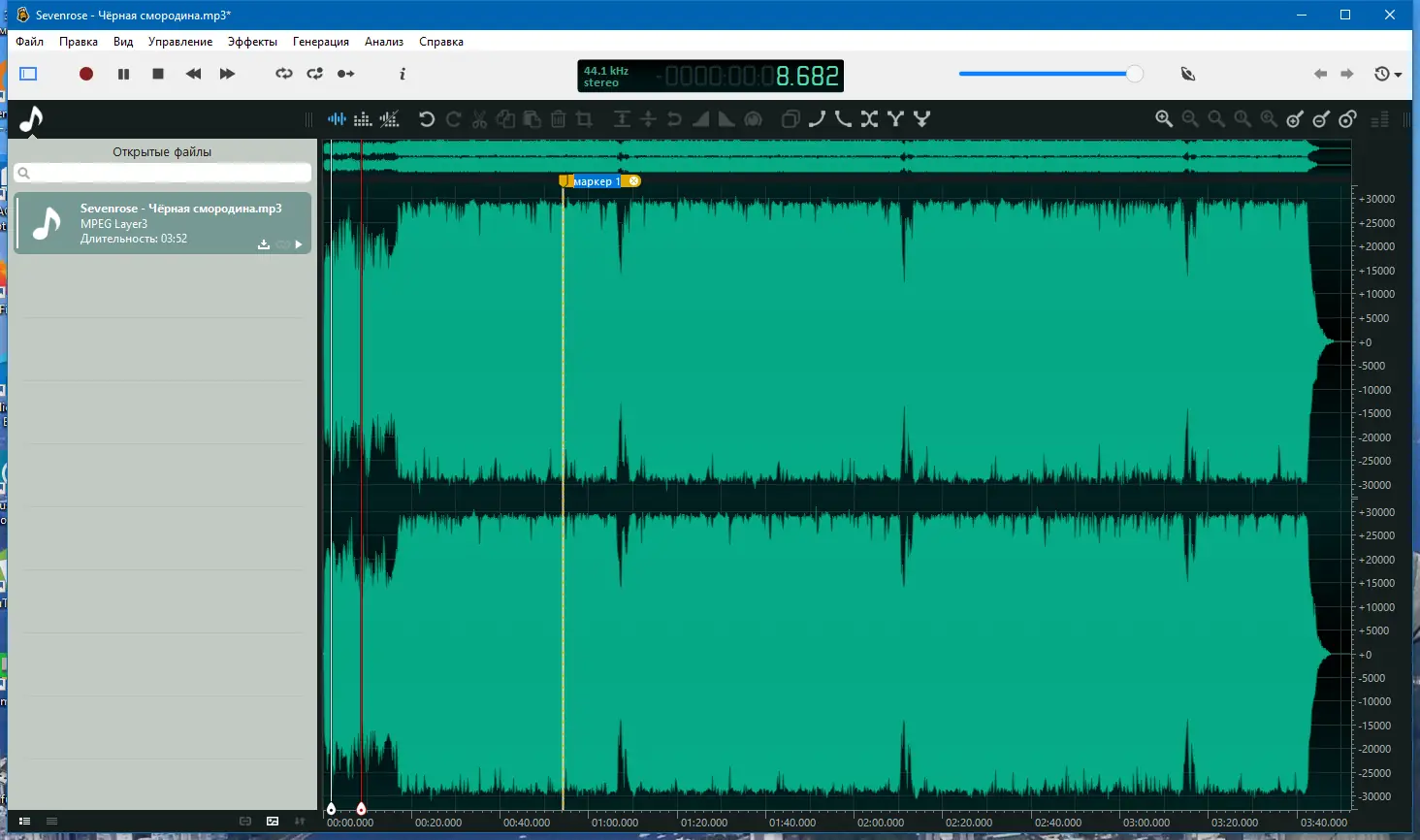 Инсталляция и активация