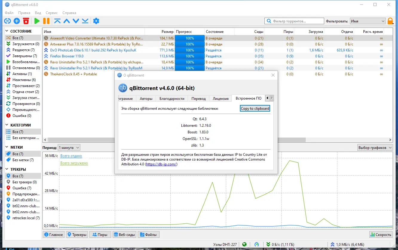 Инсталляция и активация