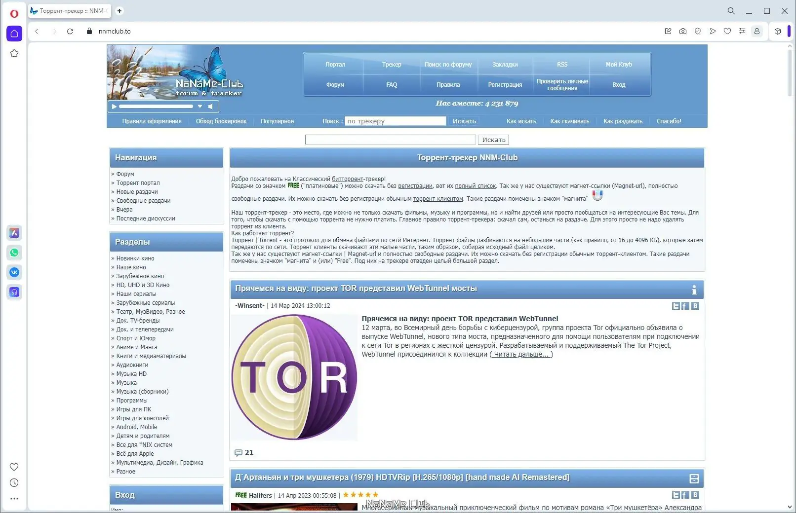 Инсталляция и активация