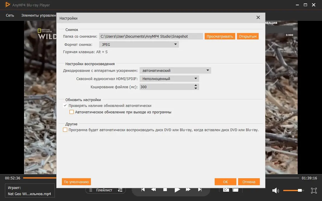 Инсталляция и активация