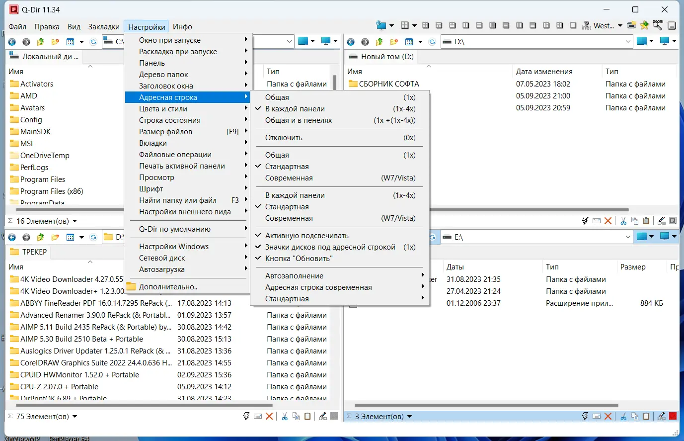 Инсталляция и активация