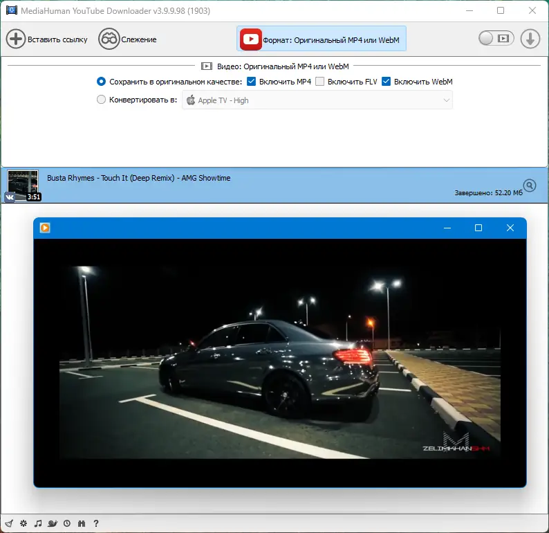 Инсталляция и активация