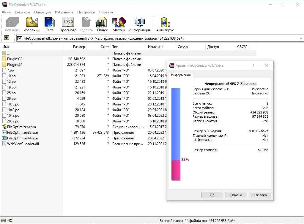 Инсталляция и активация