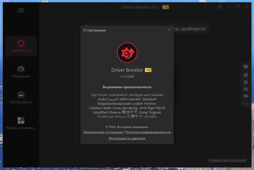Инсталляция и активация